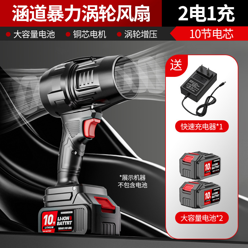 含道暴力ファン洗車吹水除塵タービン工業送風機ハイパワー強力ドライヤー吹塵|undefined