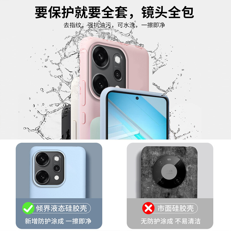 Opporeno14携帯ケース2025新型reno14pro液体ソフトシリコン全包転倒防止純色を適用|undefined