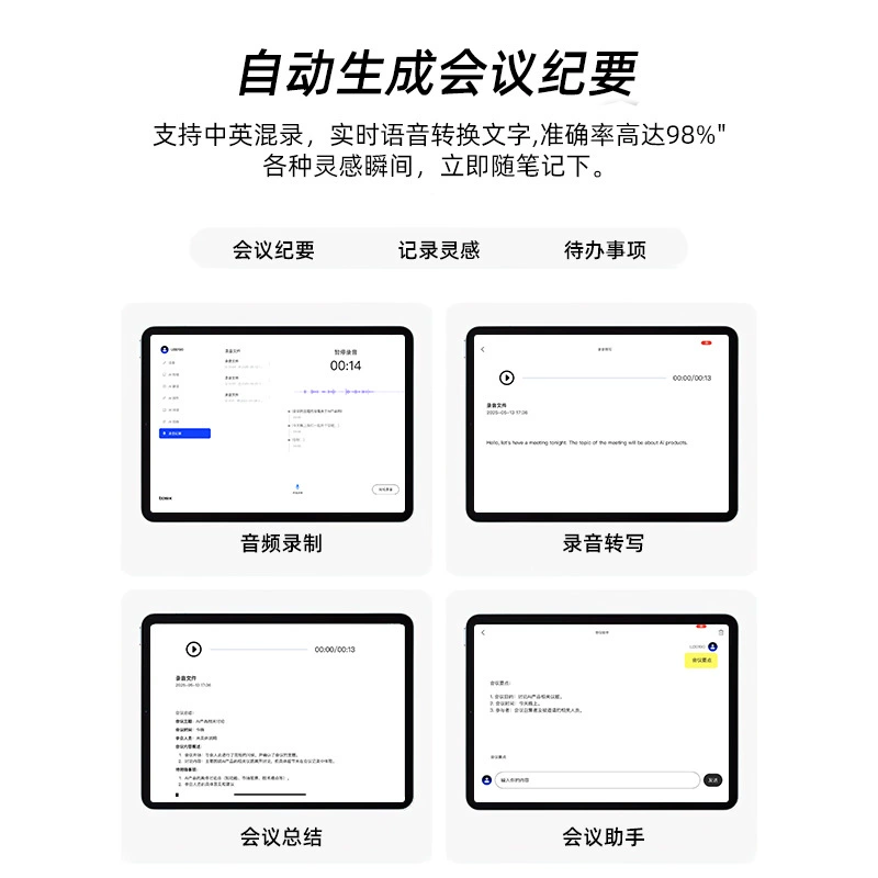 Активный Apple Pencil AI, ёмкостный стилус для iPad, планшета, стилизованный стилус с индикацией питания