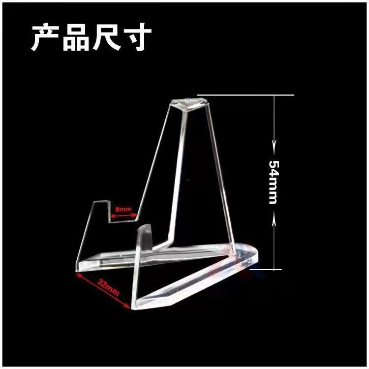 Eat the grain bar display rack star chase tabletop transparent decoration ornaments Japanese bracket hard card bar eater