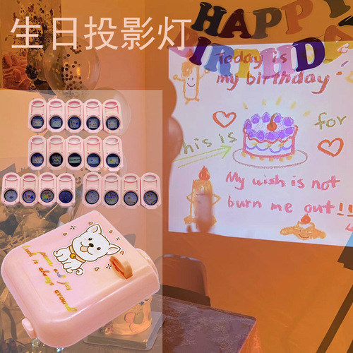 Birthday Projector Camera Projector Light Xiaohongshu Hot Recommendation Same Decor Atmosphere Lamp Scene Decoration Toy