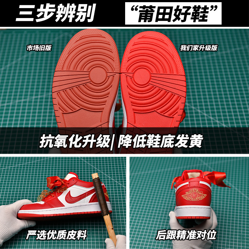 红色AJ1婚鞋新娘板鞋空军一号dunk秀禾情侣款低帮平底运动结婚鞋|undefined