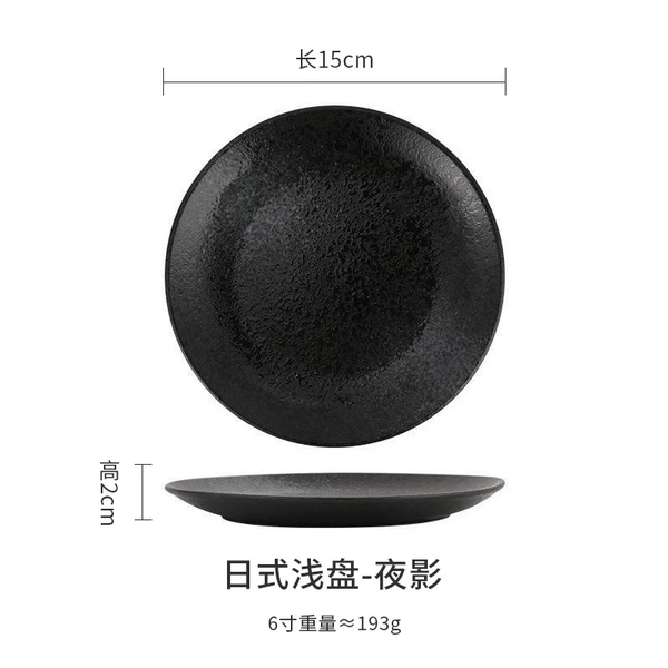 6-inch Japanese-style shallow plate-night shadow