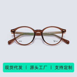 VOXY系列复古小圆框眼镜框批发网红款女素颜神器可配有度数眼镜架