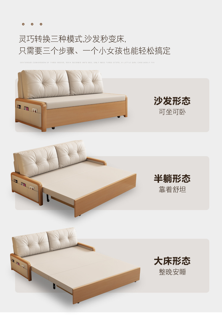 原木色沙发床_04.jpg