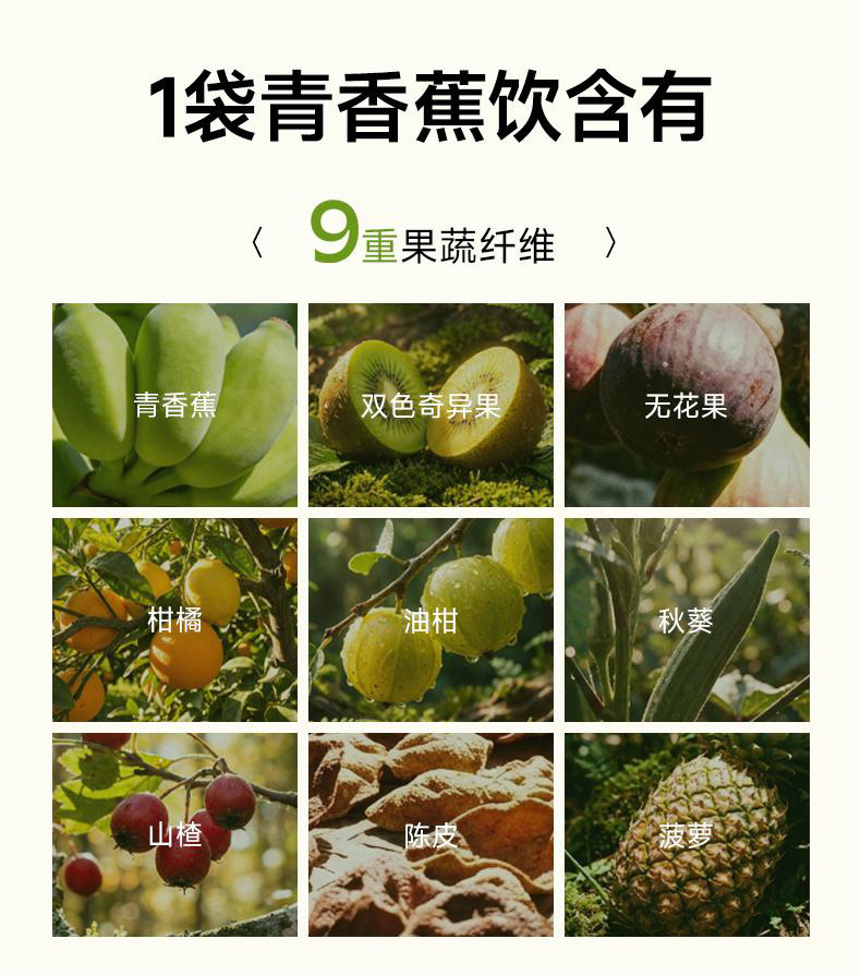 Probiotic Fruit and Vegetable Juice Banana Enzyme Drink Fermented Plant Beverage 210ml specifications