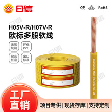 CE�J�CH05V-R/H07V-R�W�˶��ܛ��2.5/4/6ƽ����о�~�����b��ȼ��