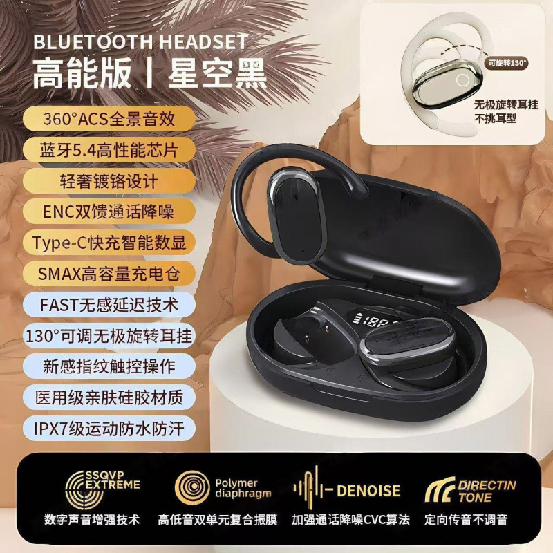 2025年新作ドイツ製Bluetoothヘッドセット、骨伝導、ノンインイヤー、ワイヤレス、オープンイヤー、スポーツ、防水、長持ち|undefined