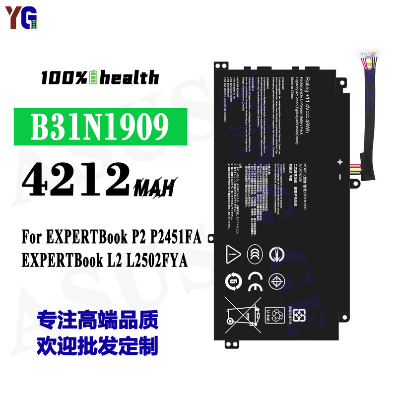 Suitable for Asus B31N1909 Notebook Battery Expertbook L2 L2502Fyaexp Factory Wholesale