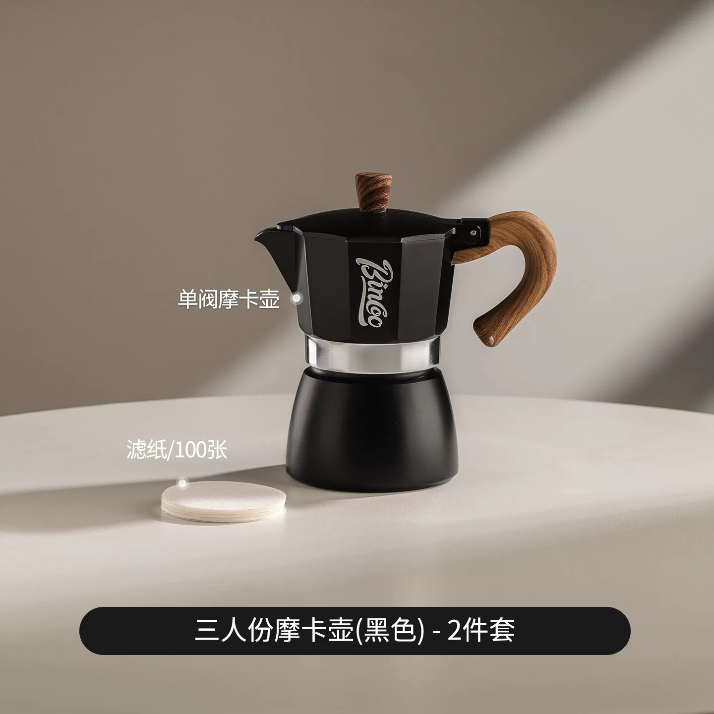 Cafetera Moka Italiana Doméstica de Aleación de Aluminio para Uso Doméstico