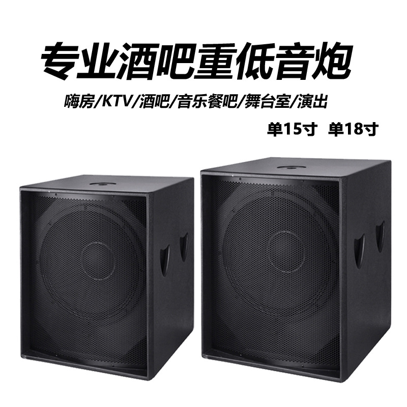 S18 + solo 18 pulgadas pesado bajo-arma caja de sonido subwoofer profesional Barra de audio altavoz rendimiento etapa