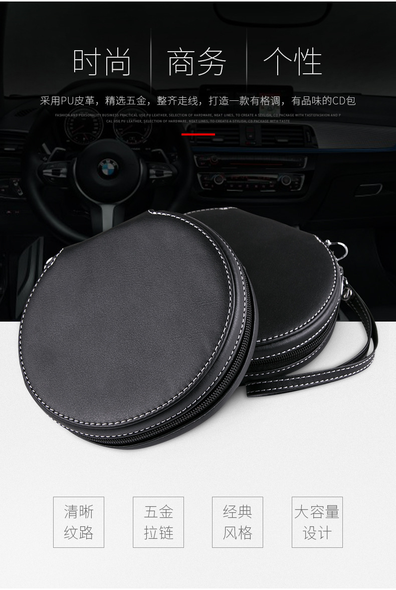 Car CD holder with car logo, genuine leather CD case, suitable for Mercedes-Benz, Volkswagen, Toyota, and Chevrolet; can be decorated with rhinestones; car accessories