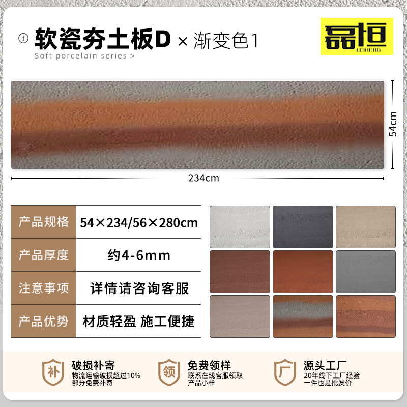 Placa de tierra apisonada ultrafina flexible piedra suave luz de porcelana piedra suave cueva piedra patrón de tela piedra panel decorativo claro agua placa de hormigón