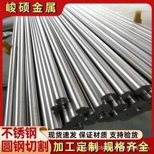 X30Cr13���P䓈A���ɽ3cr13���P�F呼��A�����m�и��{�|�ӹ�