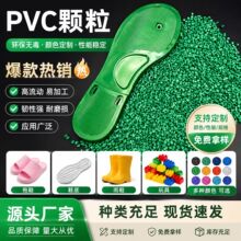 ȫ�¾�����ϩ�GɫPVC�����w��������������Ьˮ��������zԭ��