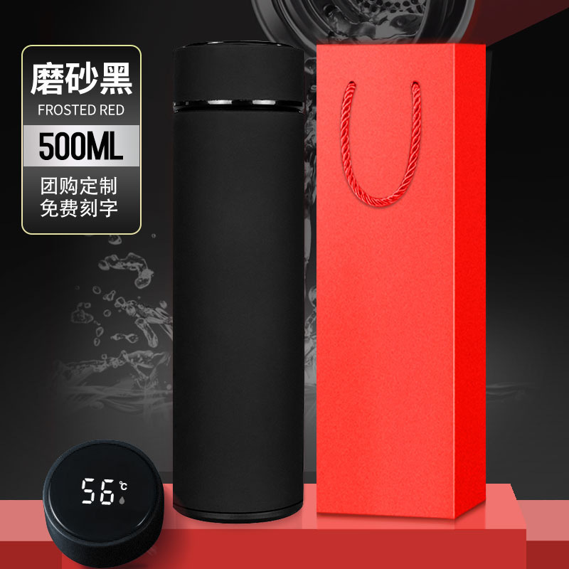 商务智能温显316不锈钢保温杯活动伴手礼保冷礼品水杯子定制logo|undefined