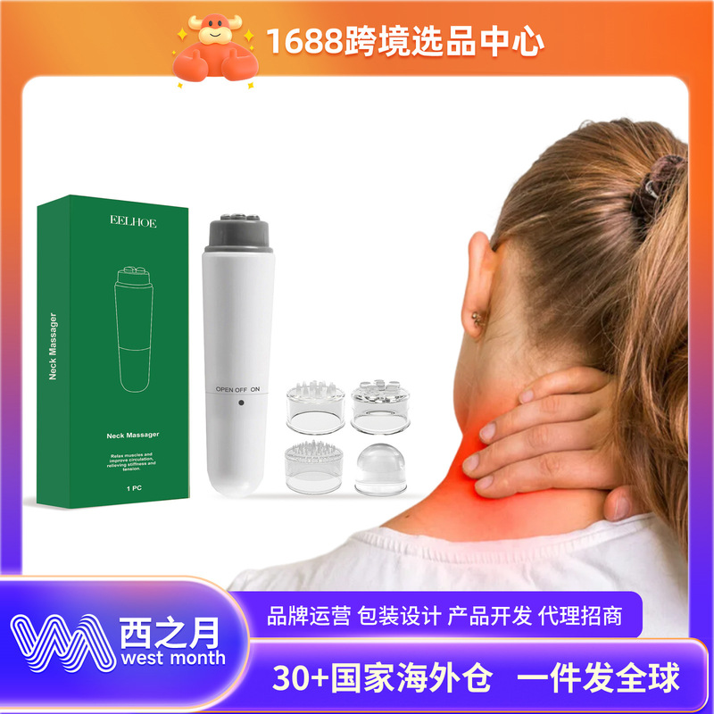 EELHOE Neck Skin Massager Shoulder Neck Lifting Vitality Gentle Care Massager EELHOE Neck Skin Massager Shoulder Neck Lifting Vitality Gentle Care Massager