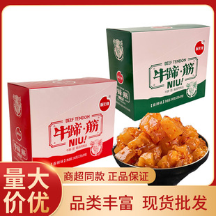 ��쾉ţ���12g*20С���bţ���_����ʳ����ʳƷ�W�t���e��ʳ