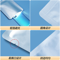 耐121度高溫蒸煮袋鋁箔真空袋批發加厚熟食保鮮透明真空包裝袋子