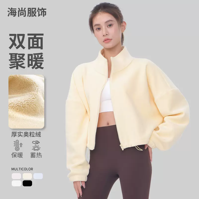 新款户外羊羔绒运动外套女秋季立领宽松加绒保暖加厚恒温健身夹克