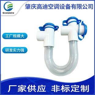 �S�����l͸��U�͹�PVC��ͨPVC20��ͨ�ܼ�ˮ���w��U�͹����b