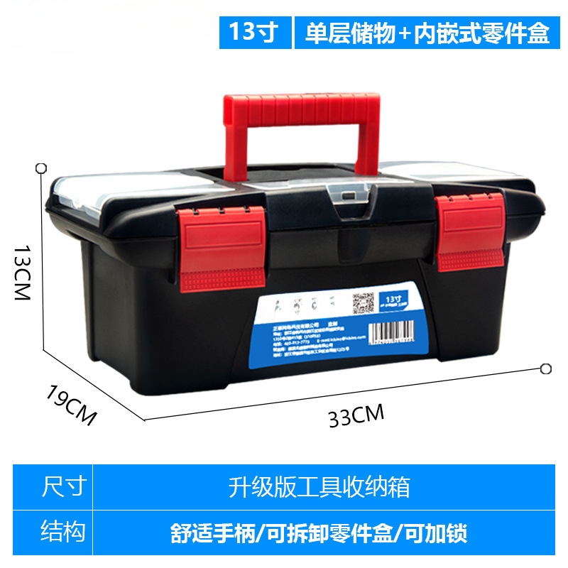 Caja de herramientas multifuncional Zhengtai Grado industrial gran portátil montado en automóviles hardware doméstico eléctrico mantenimiento caja pequeña