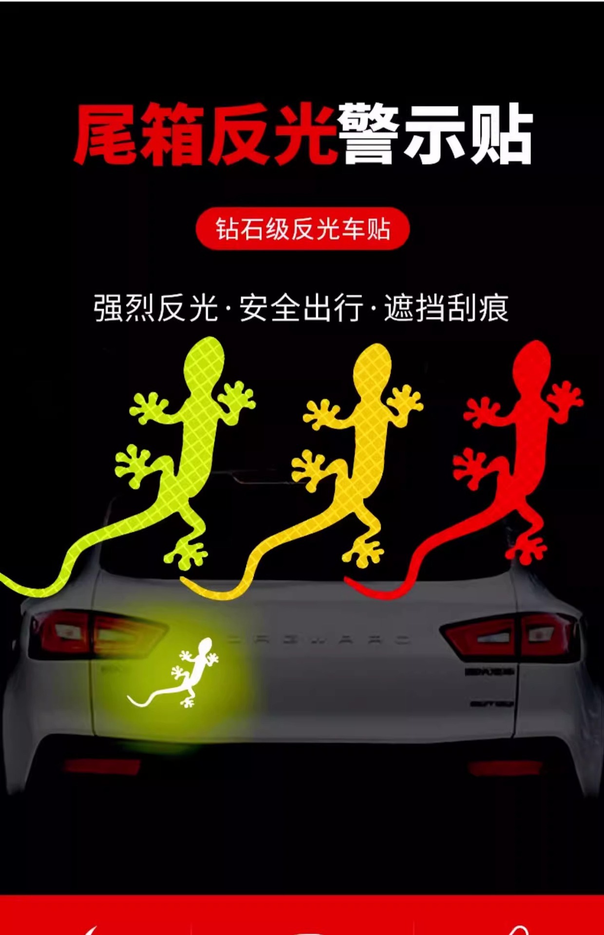 Decorative Car Rear Creative 3D Three-dimensional Sticker Car Supplies Body Covering Scratch Sticker Metal Gecko Car Sticker Tail Sticker