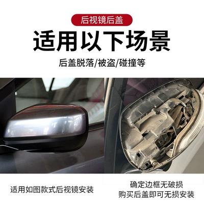 classic front-style rearview mirror with paint Rear mirror/rearview mirror assembly