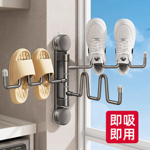 吸盘晾鞋架阳台室内外免打孔简易晒鞋子神器可折叠旋转防风晒鞋架
