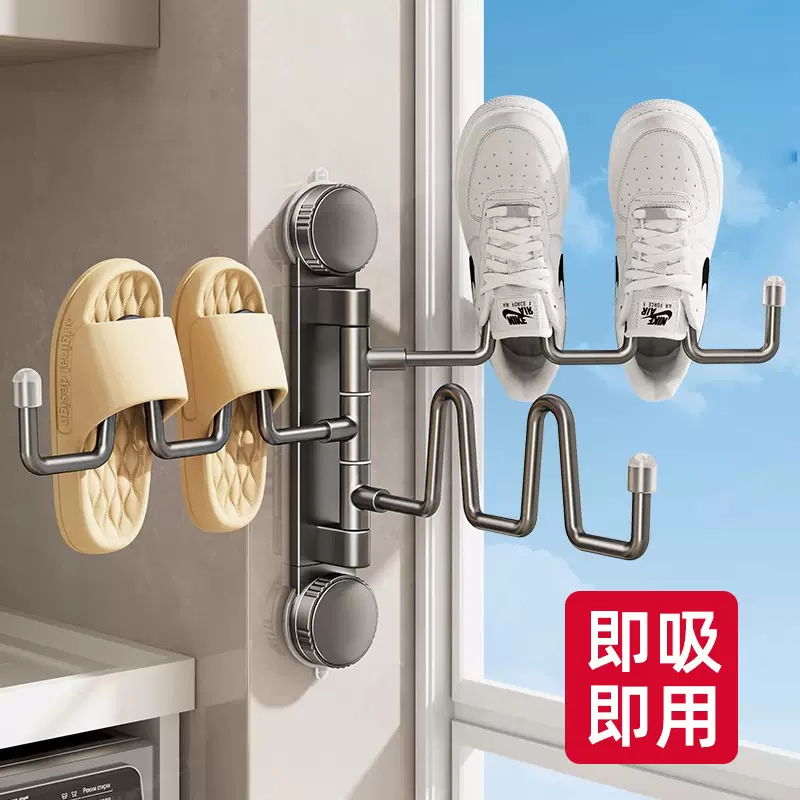 吸盘晾鞋架阳台室内外免打孔简易晒鞋子神器可折叠旋转防风晒鞋架
