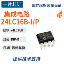 ԭbƷ 24LC16B-I/P  EEPROM惦оƬ DIP-8b