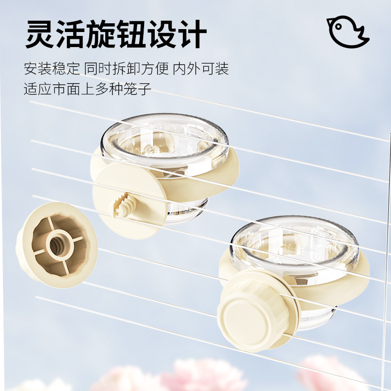 Parrot Canary Bird Fighter Bird Cage Automatic Feeding Kettle Automatic Water Bowl Small Pet Feeder 3