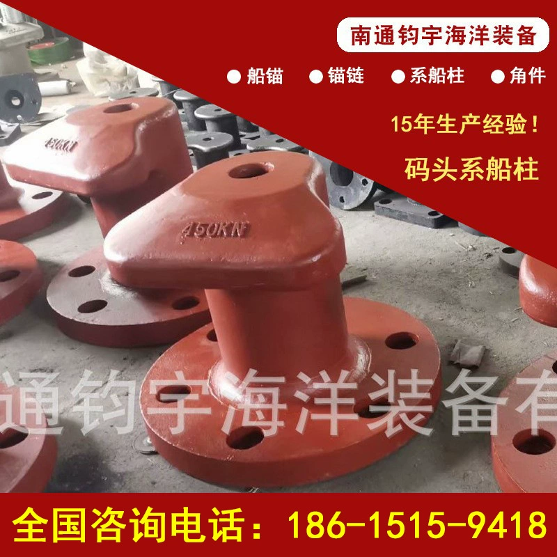 Корабельная колонна JY/Xinyu производитель кораблей колонны Т-образная колонна корабля рогового типа колонна корабля