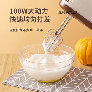 Electric Egg Beater, Fully Automatic Egg White Cream, Small Household Baking and Cake Making Tools, Complete Set