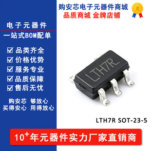 LTC4054 TP4054 �zӡLTH7R �늳س��IC �NƬ SOT23-5 ԭ�b���M
