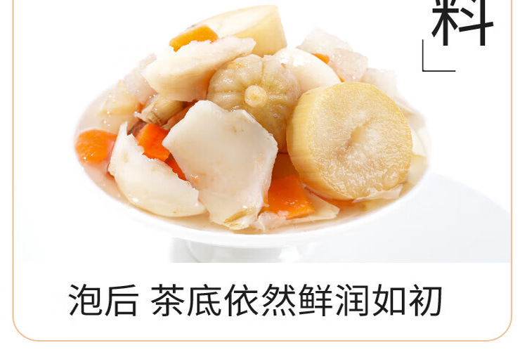 Sugarcane Imperata Snow Pear Herbal Tea Blend Zhu Zhe Mao Gen Xue Li 15g x 15 Cans Cold Brew Wellness Tea specifications