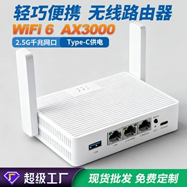 无线网卡;中继器;路由器