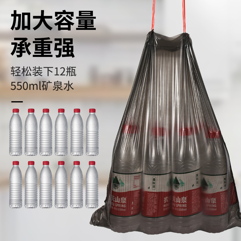 Bolsas de basura grandes con cordón, tipo perforado, bolsas de plástico gruesas para el hogar, bolsas de residuos de cocina portátiles