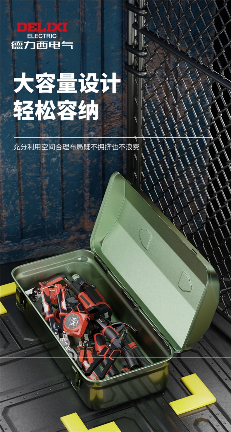 Delixi Multifunctional Household Hardware Tool Box Industrial-Grade Storage Box Thickened Metal Auto Repair Iron Box Car-Mounted Box