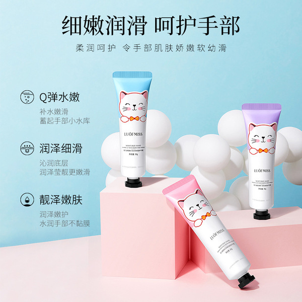 lavender moisturizing demi-season hand cream for skin care