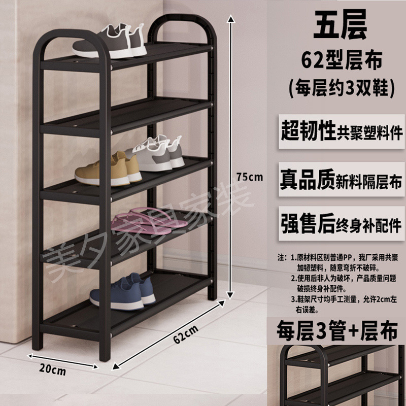 宿舍出租房鞋架鞋架子多功能防尘收纳神器结实家用简易组装鞋柜|undefined