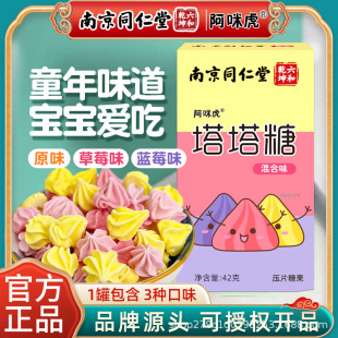 ���x�Ͼ�ͬ�����ȸ�� �����ǻ�Ͽ�ζ42g��ͯ��Ƭ�ǹ��F؛���l