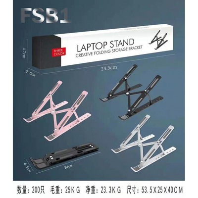 Plastic notebook Bracket Laptop Stand Cheap notebook Bracket