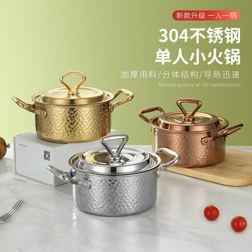 304 stainless steel hammered pattern single-person hot pot commercial induction cooker gas stove one pot per person large capacity single pot