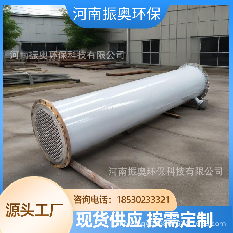 油墨实验仪器微型冷凝器 不锈钢毛细管换热  不锈钢冷凝器