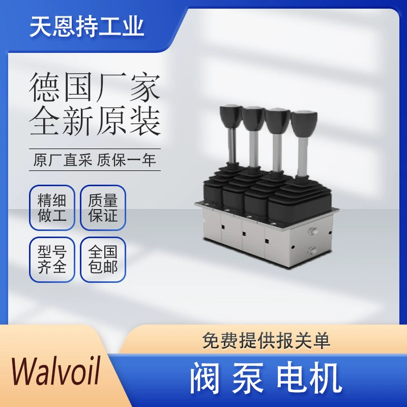 Компактный Встроенный клапан среднего потока Walvoil SDM100