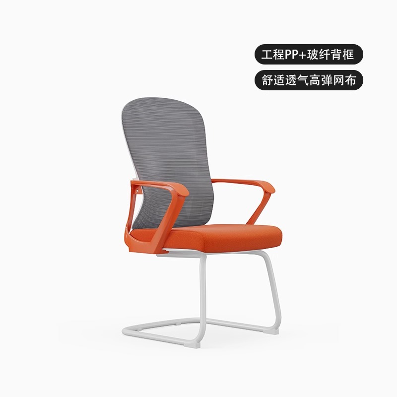 C203 - 화이트 프레임 오렌지 시트 - 스펀지 쿠션