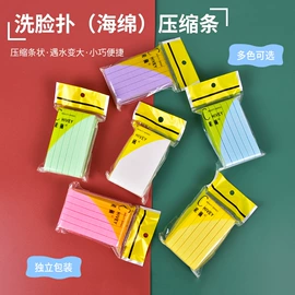 洗脸扑;沐浴球浴擦;粉扑、美妆蛋