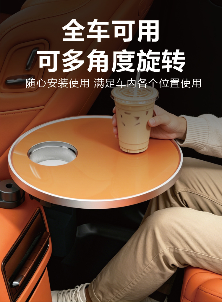 Car-Mounted Floating Small Table Board 360 ° Rotating Multifunctional Cup Holder, Dinner Plate Tray, Non-Slip, Wear-Resistant, Extended Suspension Arm