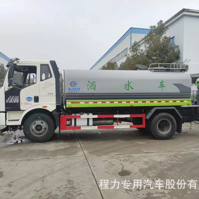 Suvarma maşınları Truck 5 Square-25 Square Multi-Functional Fog